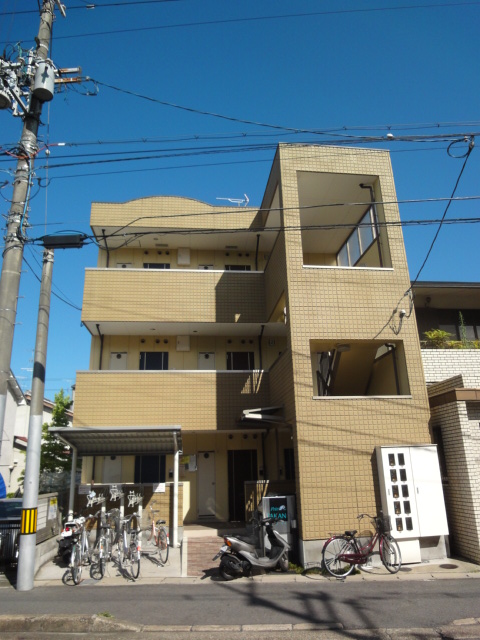 Primero TAKANO